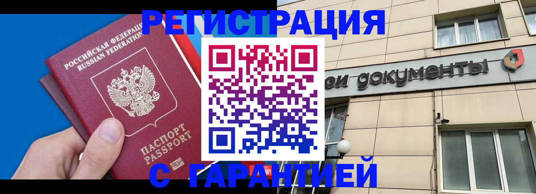 найти адрес прописки в Краснотурьинске