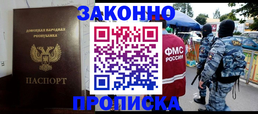 прописка паспорт в Краснотурьинске