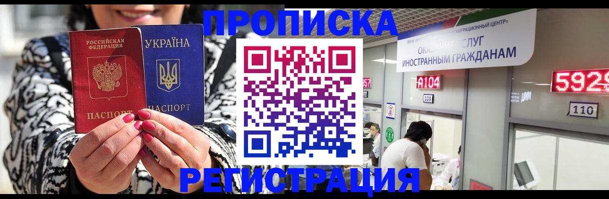 временная регистрация в Краснотурьинске